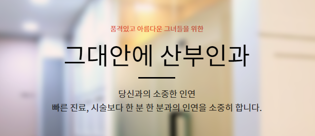 병원소개